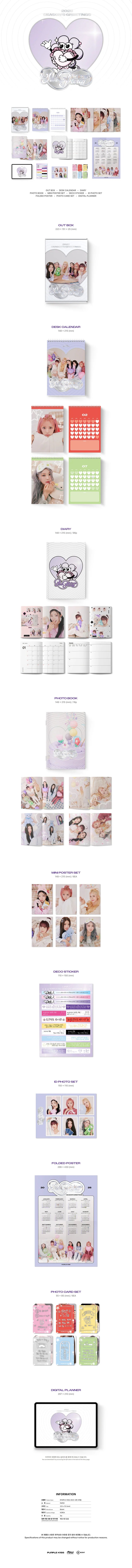 [PRE ORDER]  PURPLE KISS - 2025 SEASON’S GREETINGS [PURPLICIOUS PARTY]