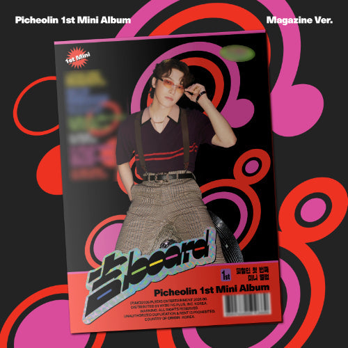 [PRE ORDER] Picheolin (DINO) -  [吉BOARD]  (MAGAZINE ver.) DH GLOBAL