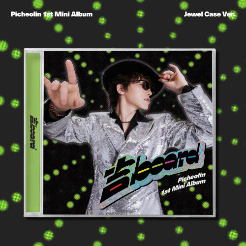 [PRE ORDER] Picheolin (DINO) -  [吉BOARD]  (JEWEL CASE ver.) KAEPJJANG SHOP (캡짱 숍)