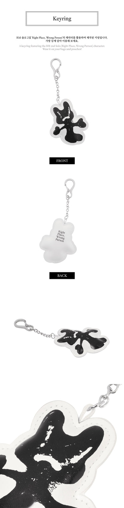 [PRE ORDER] RM - [RIGHT PLACE, WRONG PERSON] (Official MD)  / KEYRING