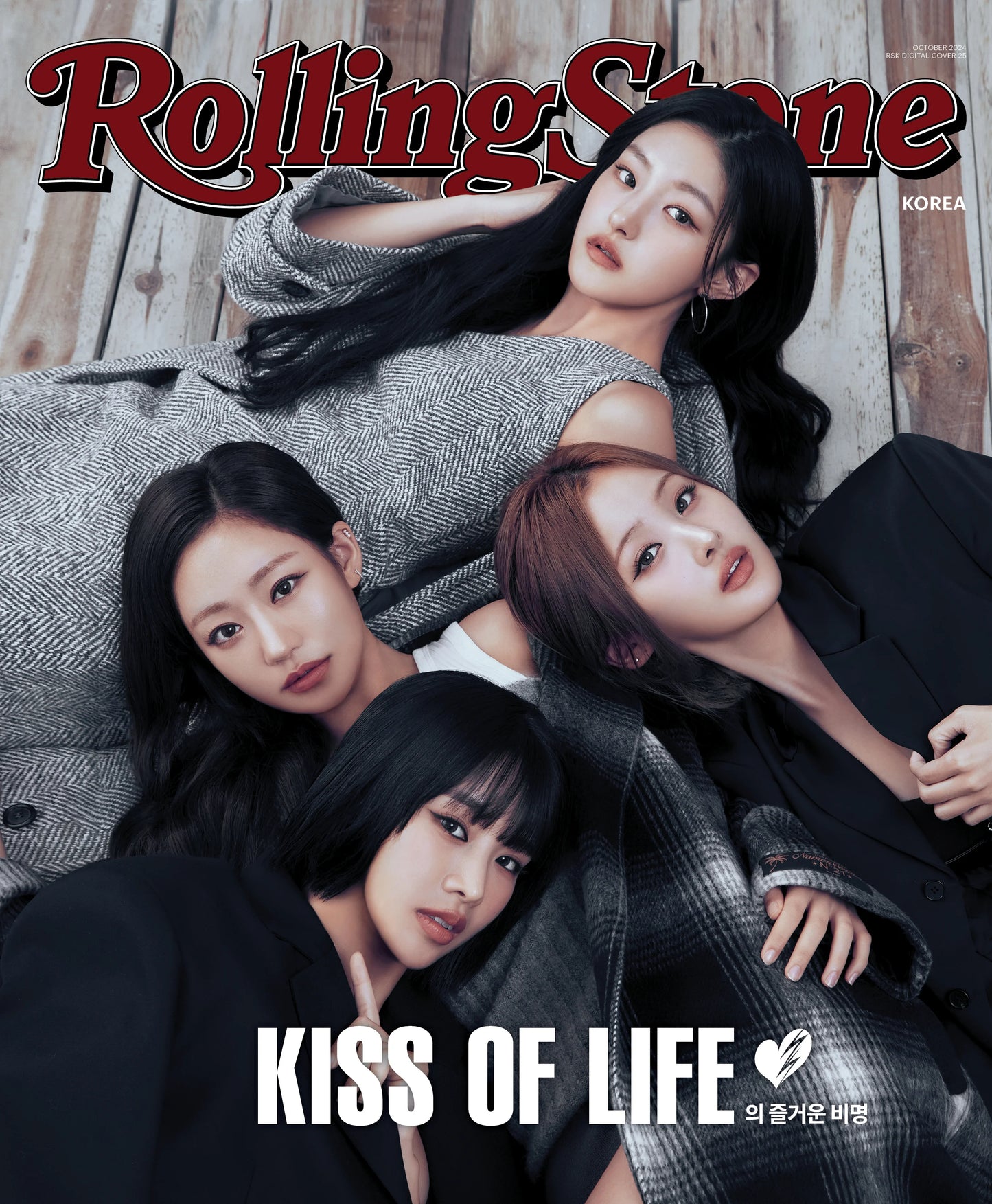 [ON REQUEST] ROLLING STONE KOREA MAGAZINE (2025 FEBRUARY Issue) Cover: MINGYU / KISS OF LIFE