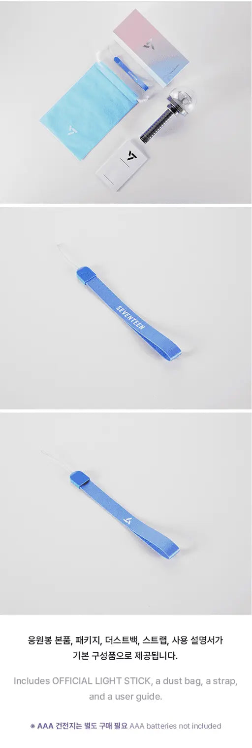 SEVENTEEN - LIGHT STICK OFFICIEL V.3 - KAEPJJANG SHOP (캡짱 숍)