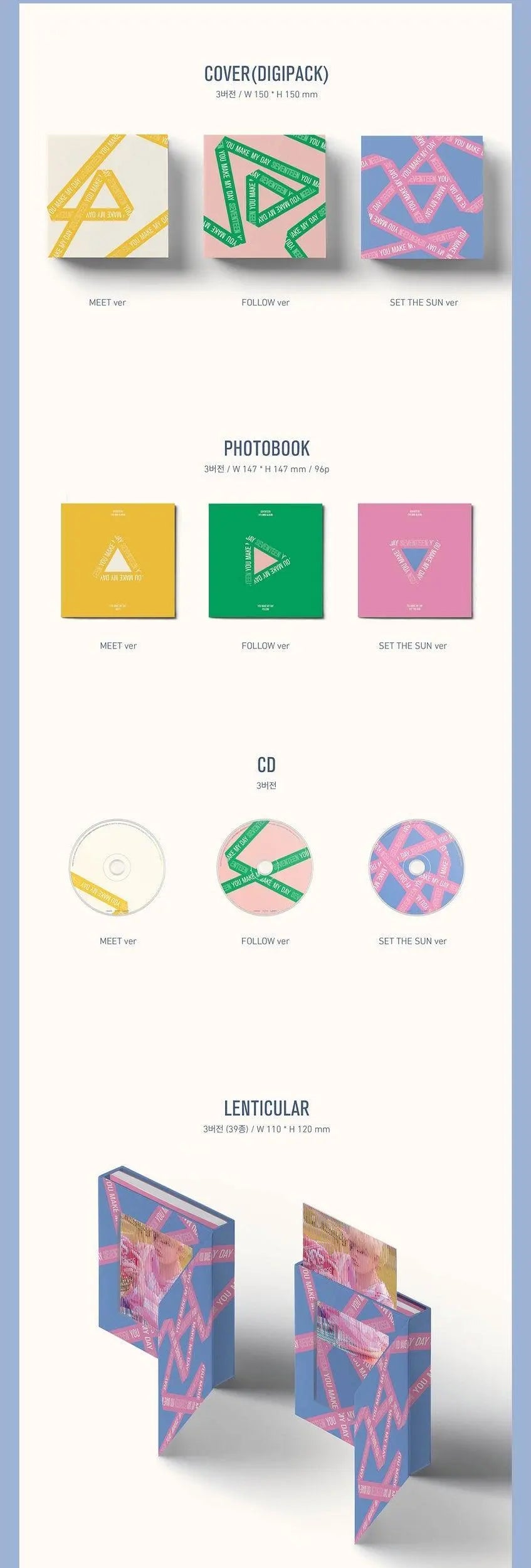 SEVENTEEN Mini Album Vol.05 - [You Make My Day] - KAEPJJANG SHOP (캡짱 숍)