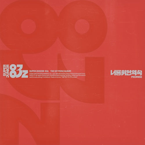 [PRE ORDER] SUPER JUNIOR 83z - [너를 위한 약속(Promise)](Photobook Ver.) DH GLOBAL
