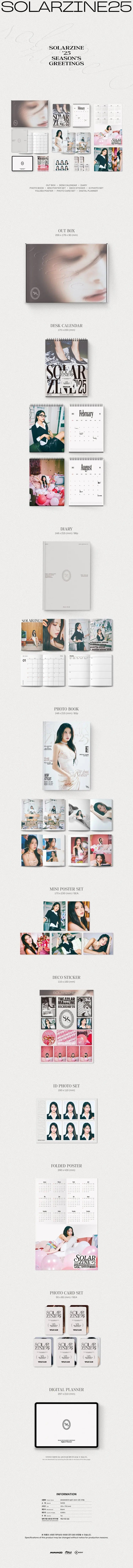 SOLAR  - 2025 SEASON’S GREETINGS [SOLARZINE25] KAEPJJANG SHOP (캡짱 숍)