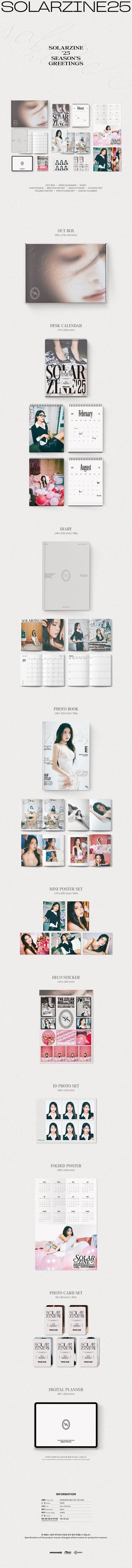 SOLAR  - 2025 SEASON’S GREETINGS [SOLARZINE25] KAEPJJANG SHOP (캡짱 숍)