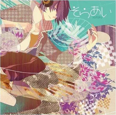 SORARU - [SORAAI] - KAEPJJANG SHOP (캡짱 숍)