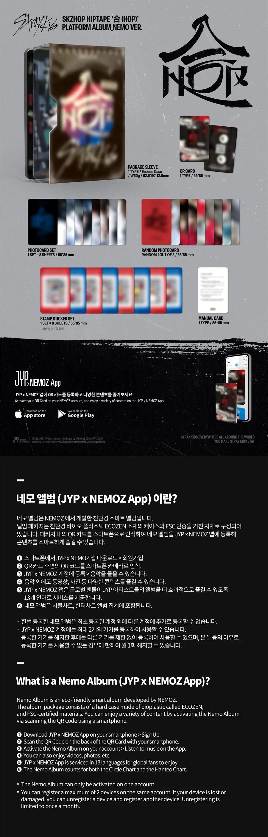 STRAY KIDS - [SKZHOP HIPTAPE '合 (HOP)] (NEMO PLATFORM Ver.) KAEPJJANG SHOP (캡짱 숍)