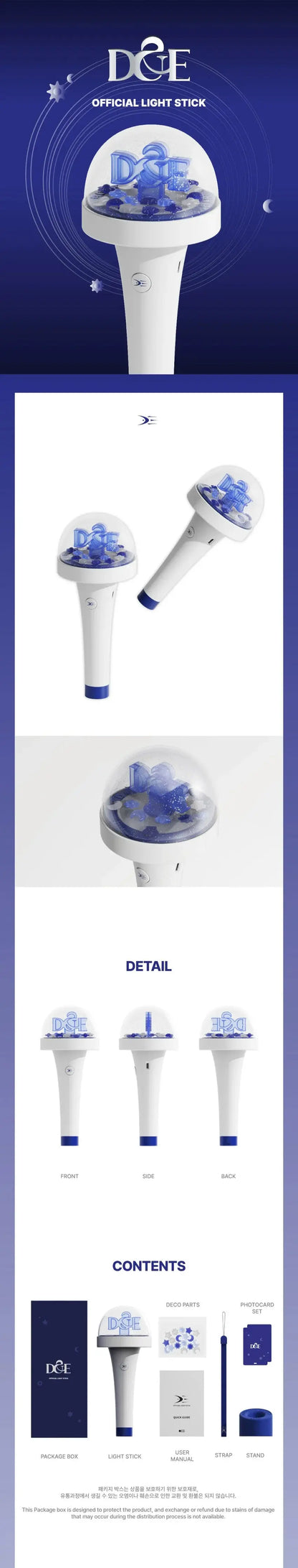 SUPER JUNIOR D&E  - OFFICIAL LIGHTSTICK KAEPJJANG SHOP (캡짱 숍)