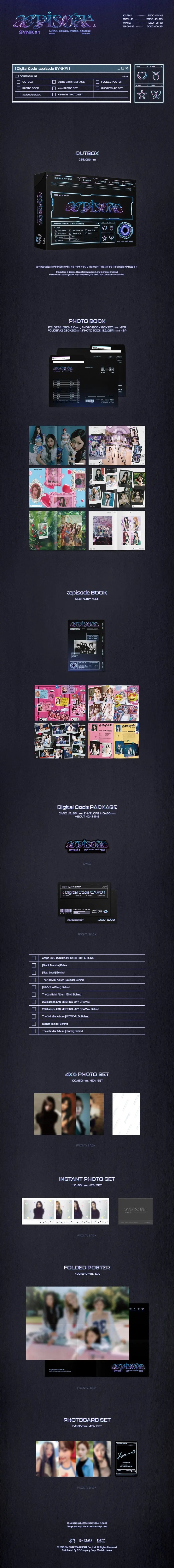 [SUR DEMANDE] AESPA  - [æpisode SYNK#1] BLU RAY Ver. KAEPJJANG SHOP (캡짱 숍)