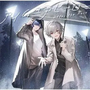 AFTER THE RAIN - [I'm Your Hero] (Regular Ed.) - KAEPJJANG SHOP (캡짱 숍)