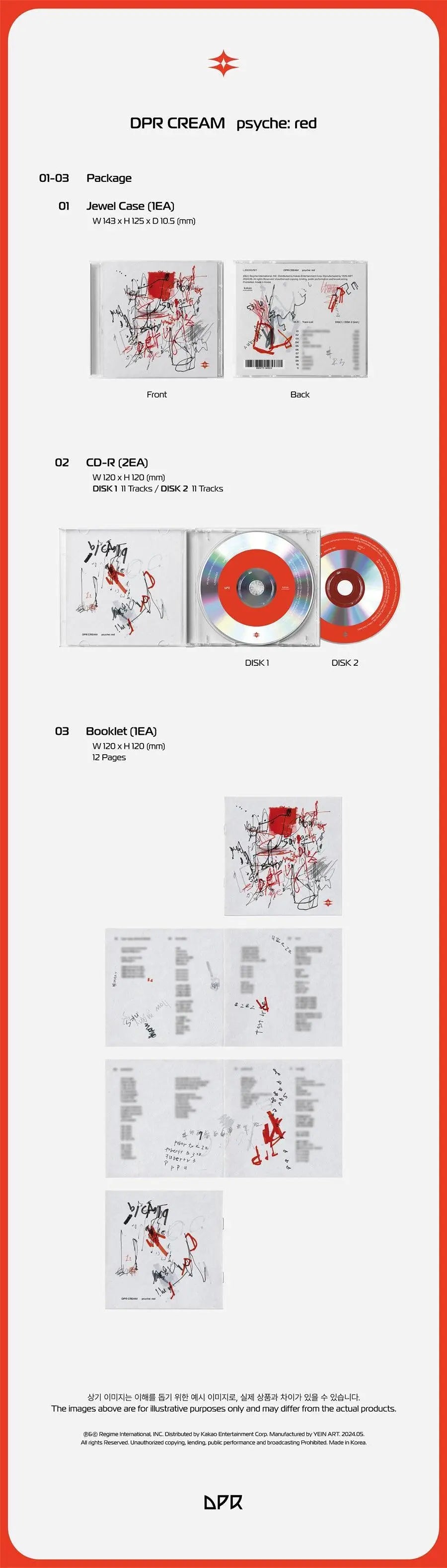 DPR CREAM - [psyche: red] - KAEPJJANG SHOP (캡짱 숍)