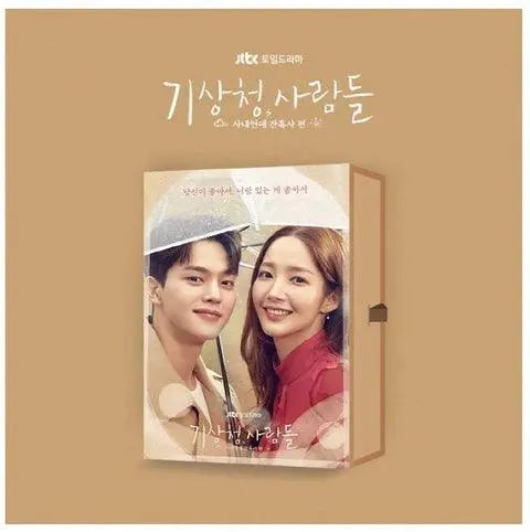 FORECASTING LOVE & WEATHER (OST) - KAEPJJANG SHOP (캡짱 숍)