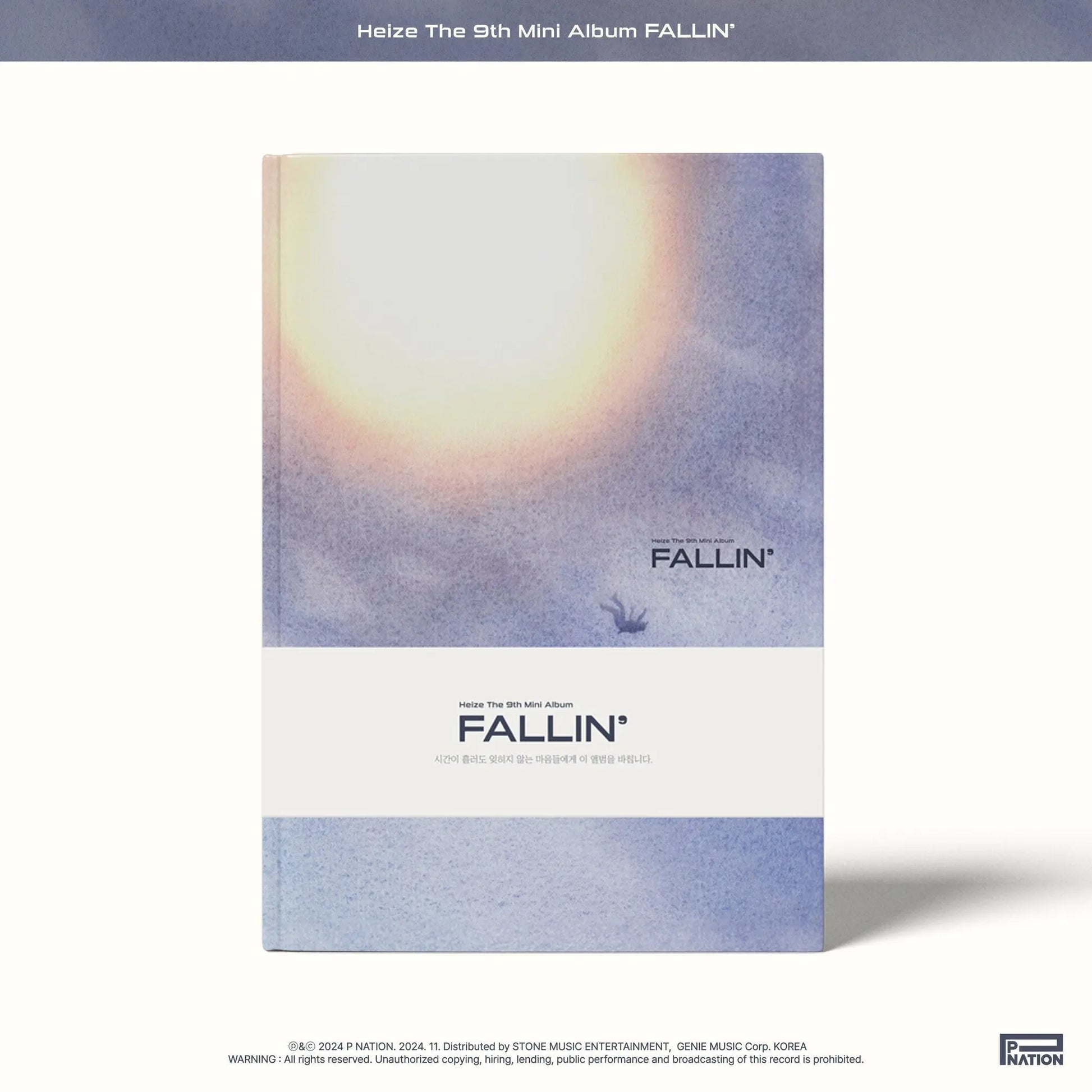 [SUR DEMANDE] HEIZE  - [FALLIN'] KAEPJJANG SHOP (캡짱 숍)