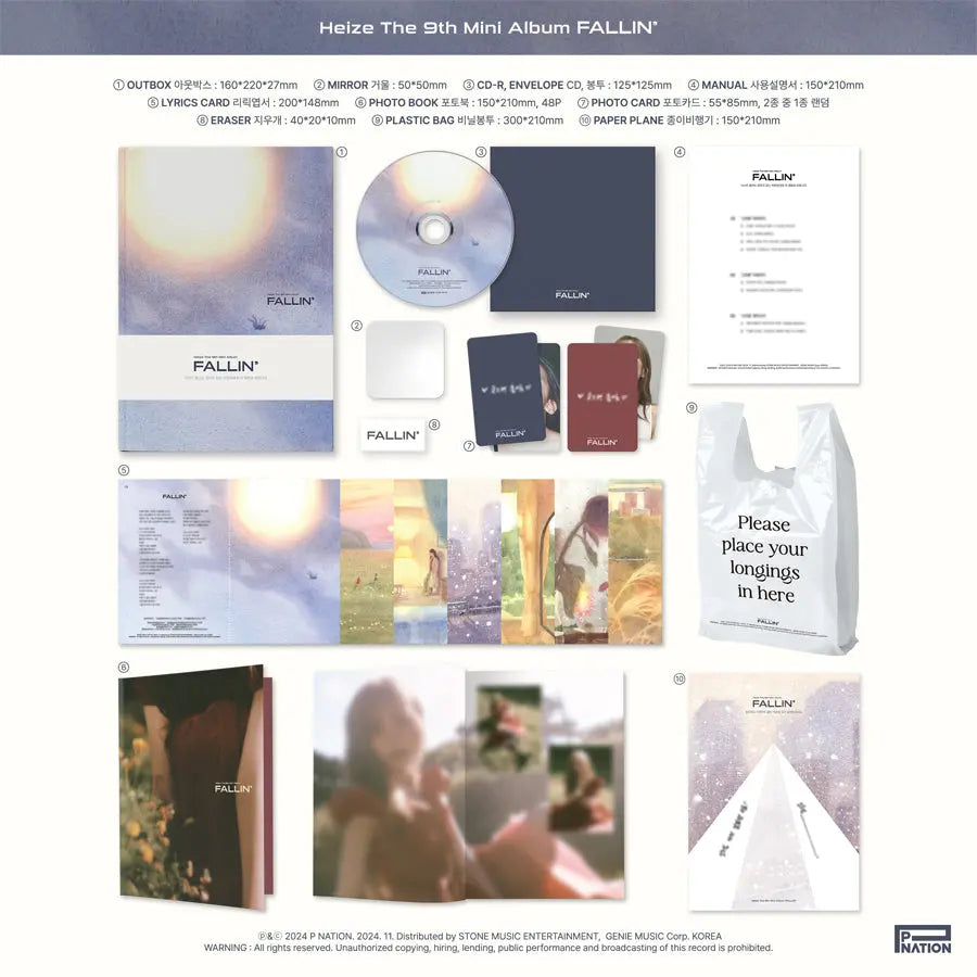[SUR DEMANDE] HEIZE  - [FALLIN'] KAEPJJANG SHOP (캡짱 숍)