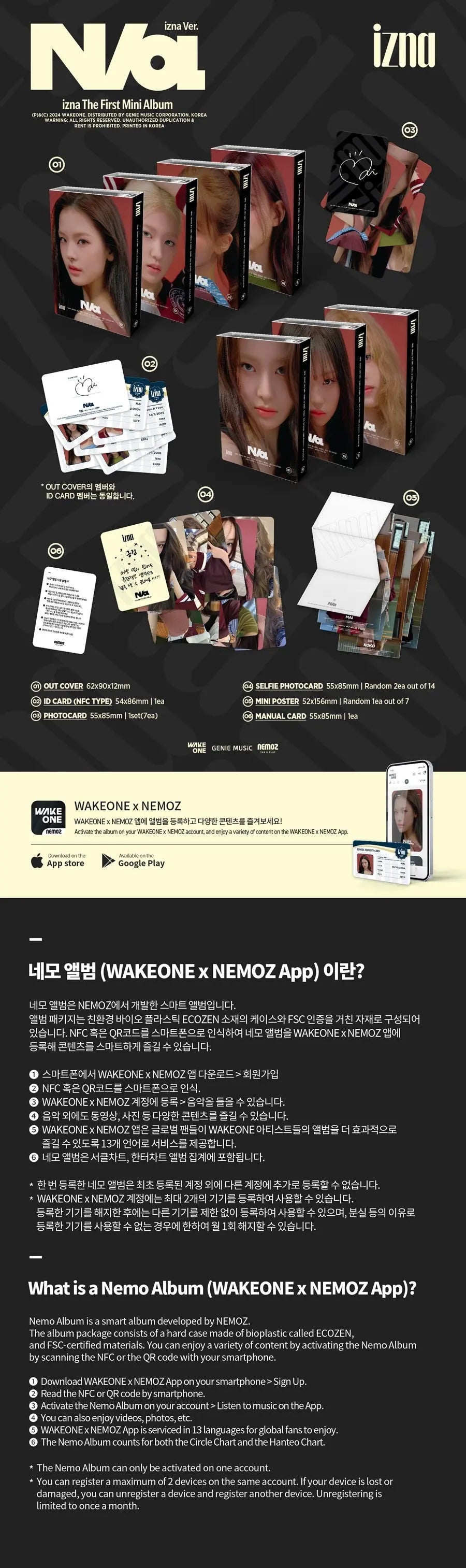 [SUR DEMANDE] IZNA - [N/a] ( IZNA Ver / aléatoire.) KAEPJJANG SHOP (캡짱 숍)