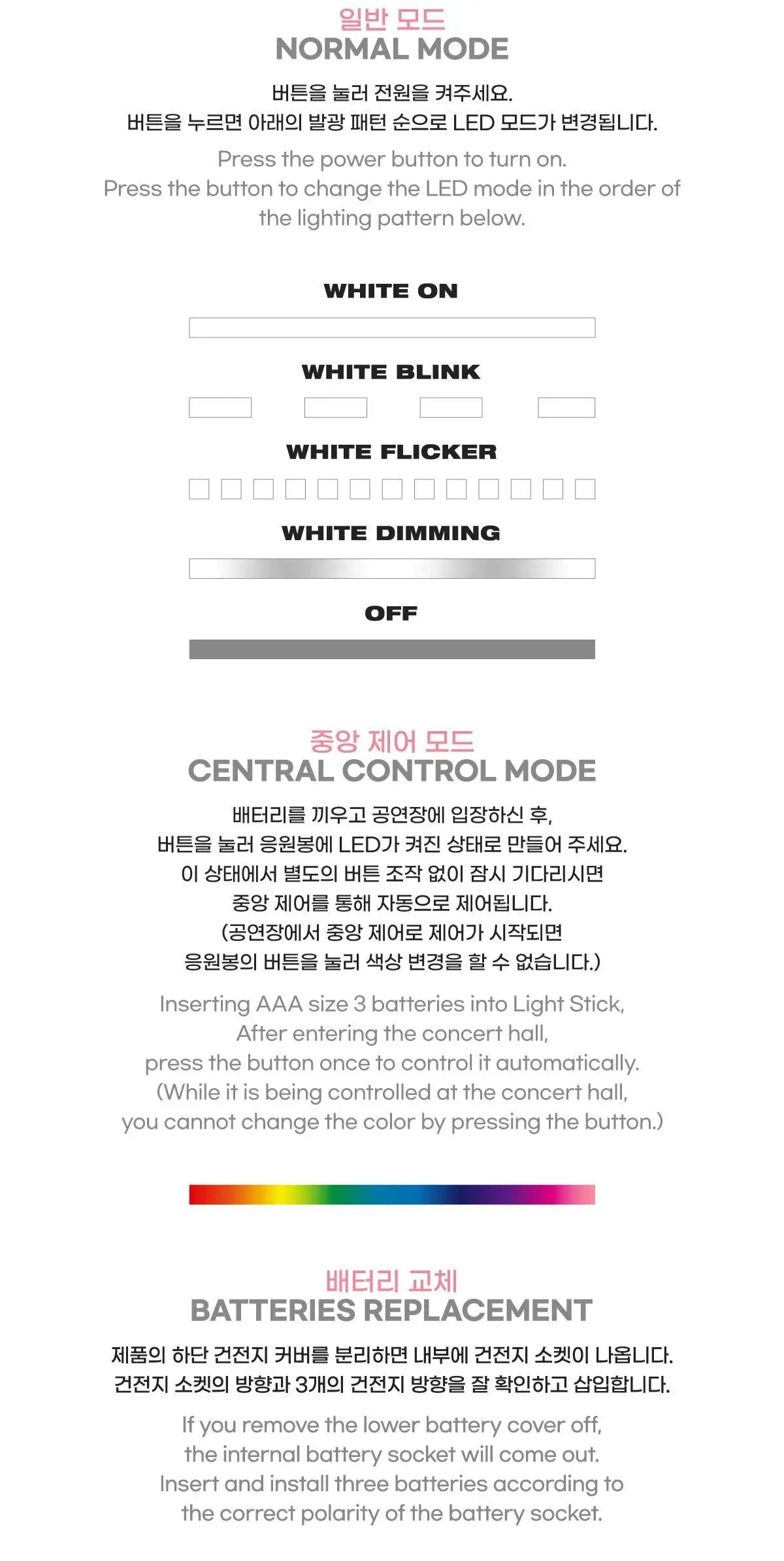 JAY PARK - OFFICIAL LIGHT STICK - KAEPJJANG SHOP (캡짱 숍)