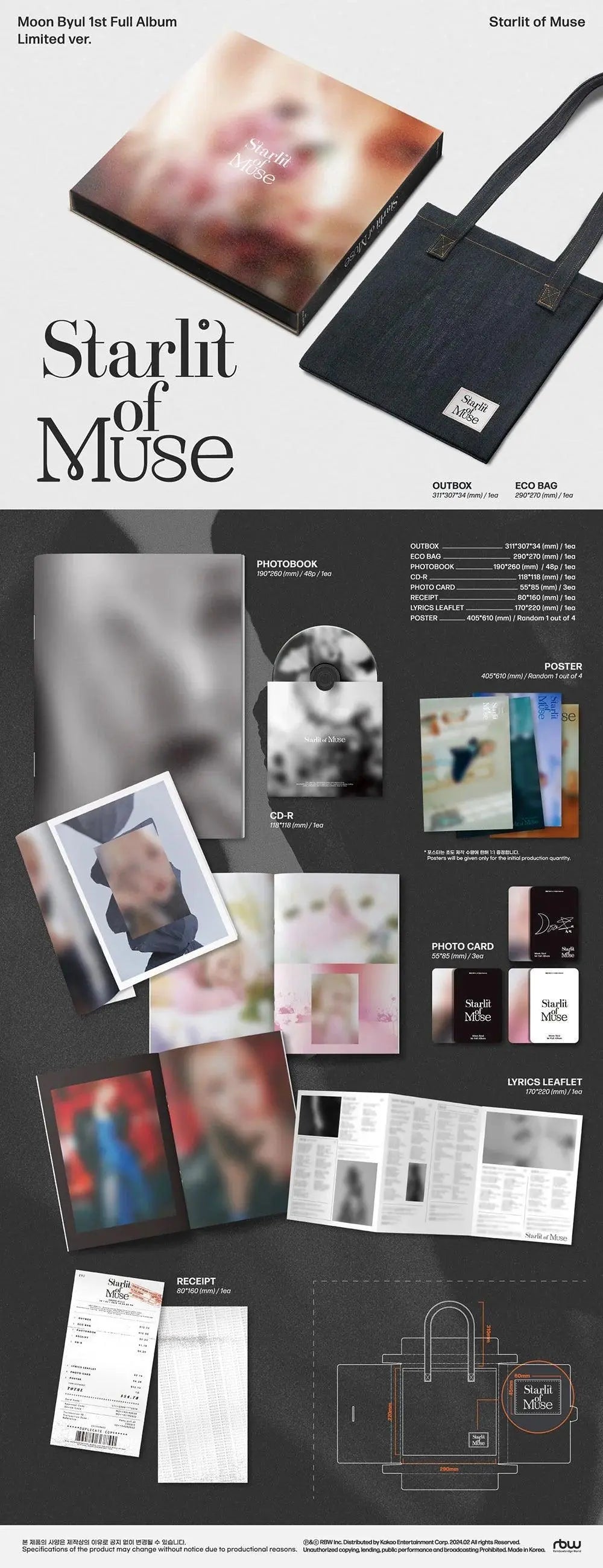 MOONBYUL (MAMAMOO) - ALBUM Vol.01 [STARLIT OF MUSE] (Limited Edition) - KAEPJJANG SHOP (캡짱 숍)