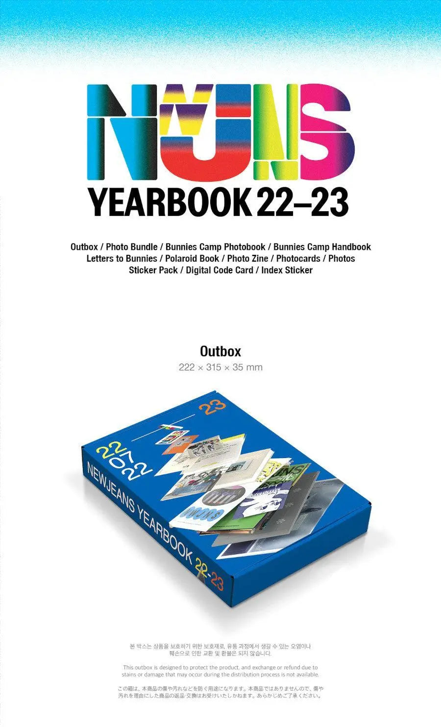 NEWJEANS - [NewJeans YearBook 22-23] - KAEPJJANG SHOP (캡짱 숍)