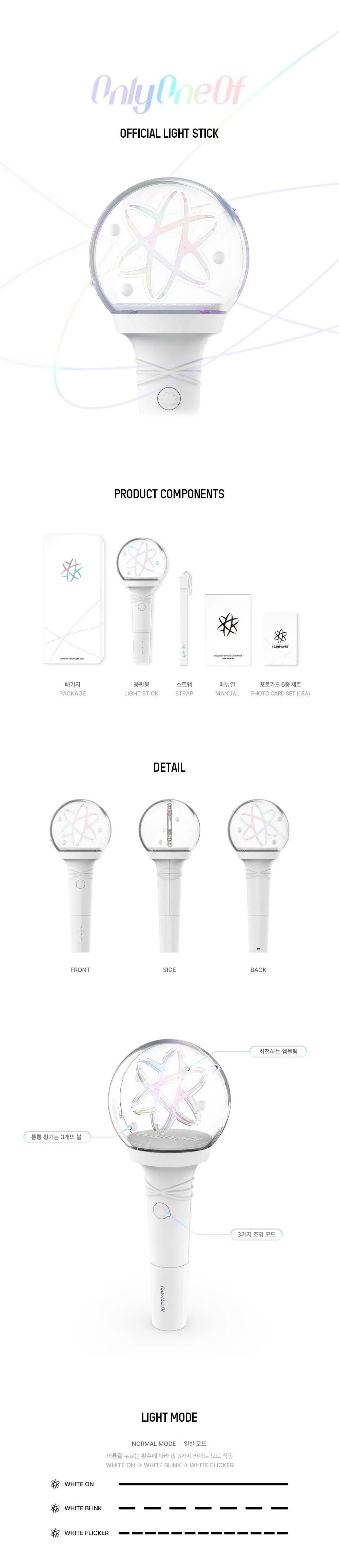 OnlyOneOf - LIGHT STICK OFFICIEL. - KAEPJJANG SHOP (캡짱 숍)