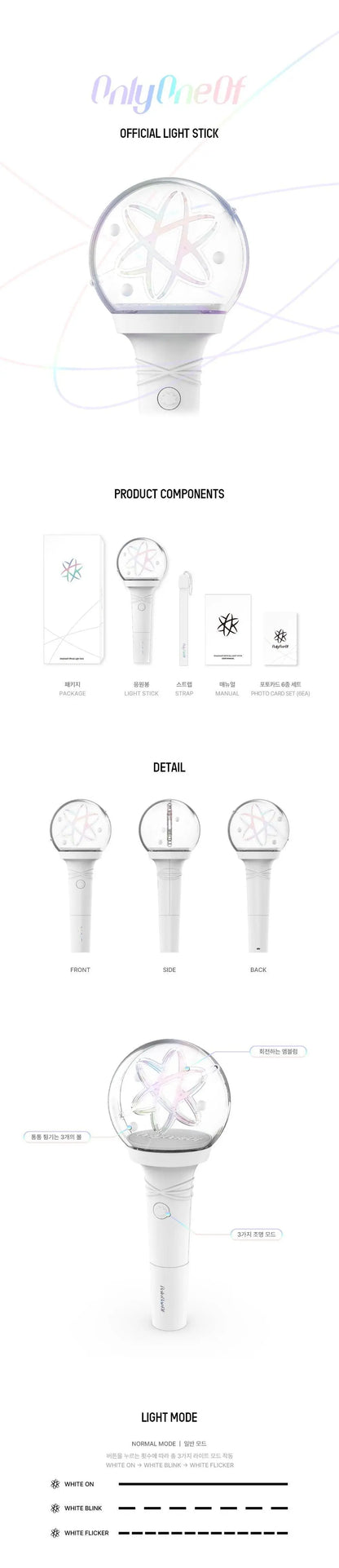 OnlyOneOf - LIGHT STICK OFFICIEL. - KAEPJJANG SHOP (캡짱 숍)