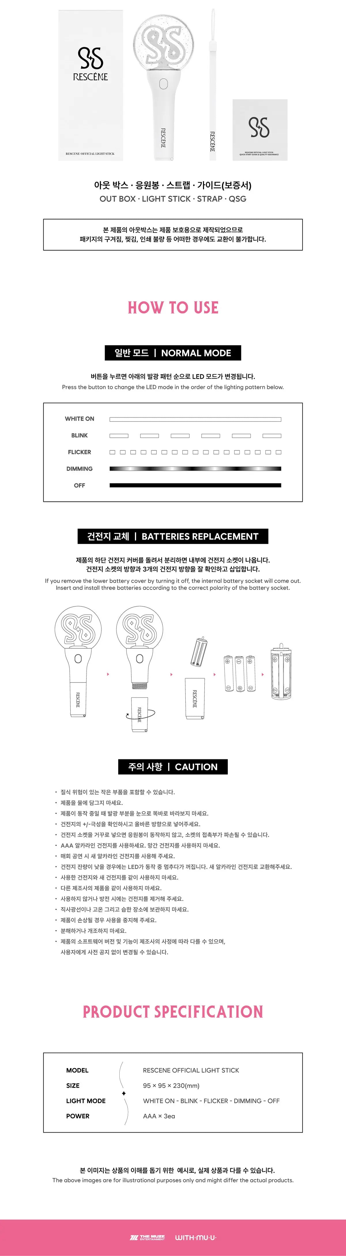[SUR DEMANDE] RESCENE - OFFICIAL LIGHTSTICK KAEPJJANG SHOP (캡짱 숍)