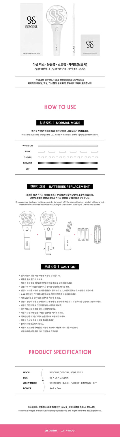 [SUR DEMANDE] RESCENE - OFFICIAL LIGHTSTICK KAEPJJANG SHOP (캡짱 숍)
