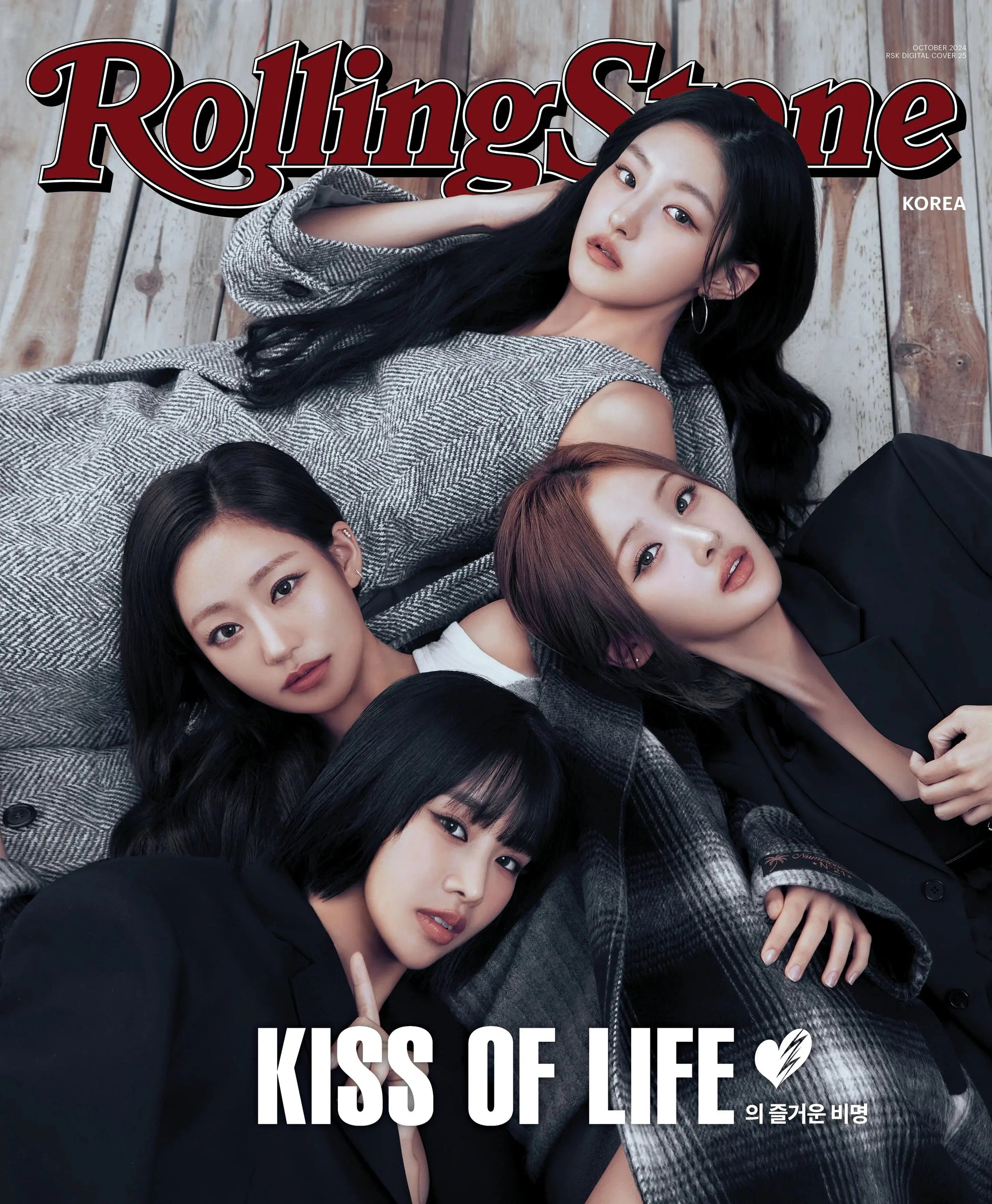 [SUR DEMANDE] ROLLING STONE KOREA MAGAZINE (2025 FEBRUARY Issue)   Cover : MINGYU / KISS OF LIFE KAEPJJANG SHOP (캡짱 숍)