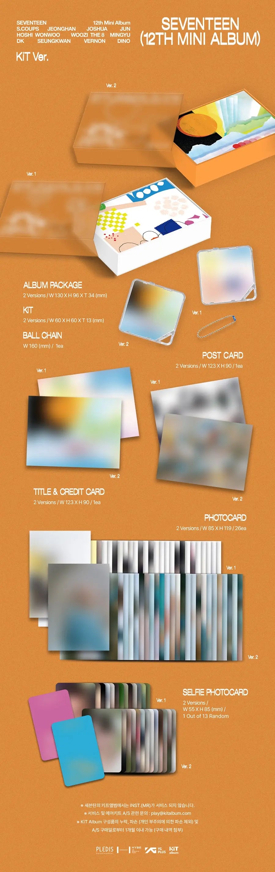 [SUR DEMANDE] SEVENTEEN - [SPILL THE FEELS] (KiT Album) KAEPJJANG SHOP (캡짱 숍)