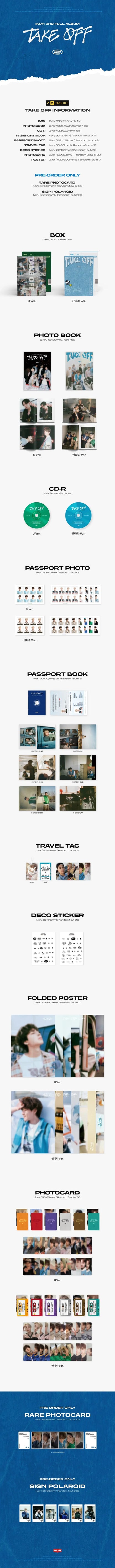 [SUR DEMANDE] iKON  - [TAKE OFF] KAEPJJANG SHOP (캡짱 숍)