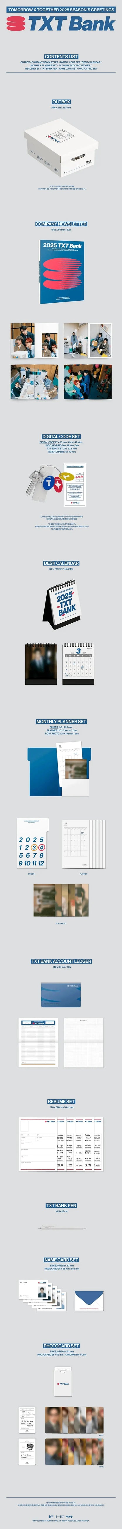 TXT - 2025 SEASON’S GREETINGS [TXT BANK] KAEPJJANG SHOP (캡짱 숍)