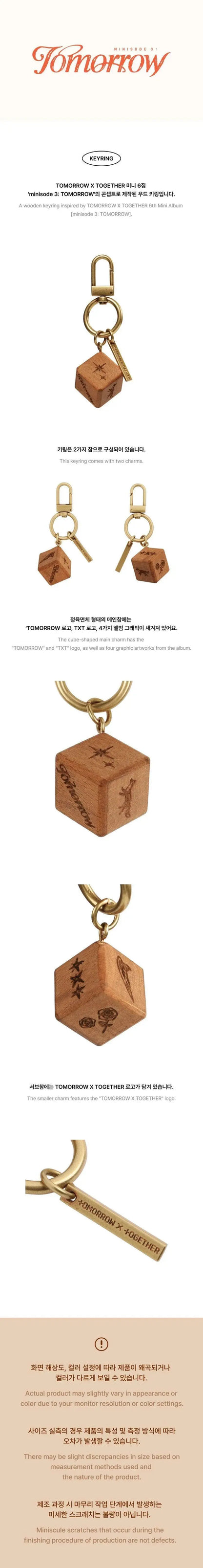 TXT - Minisode 3 : TOMORROW (Official MD) / KEYRING - KAEPJJANG SHOP (캡짱 숍)