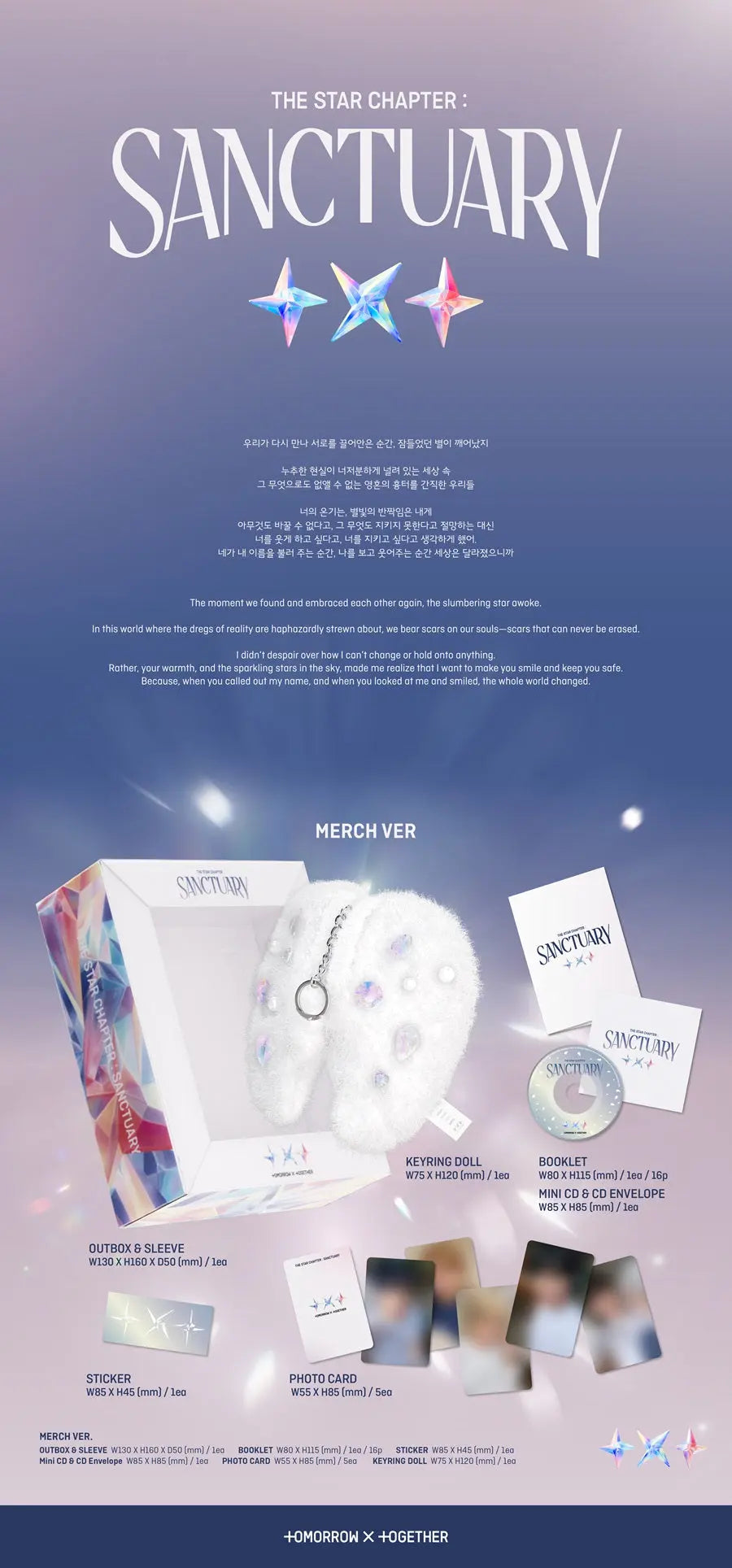 TXT - [THE STAR CHAPTER : SANCTUARY] (MERCH Ver.) KAEPJJANG SHOP (캡짱 숍)