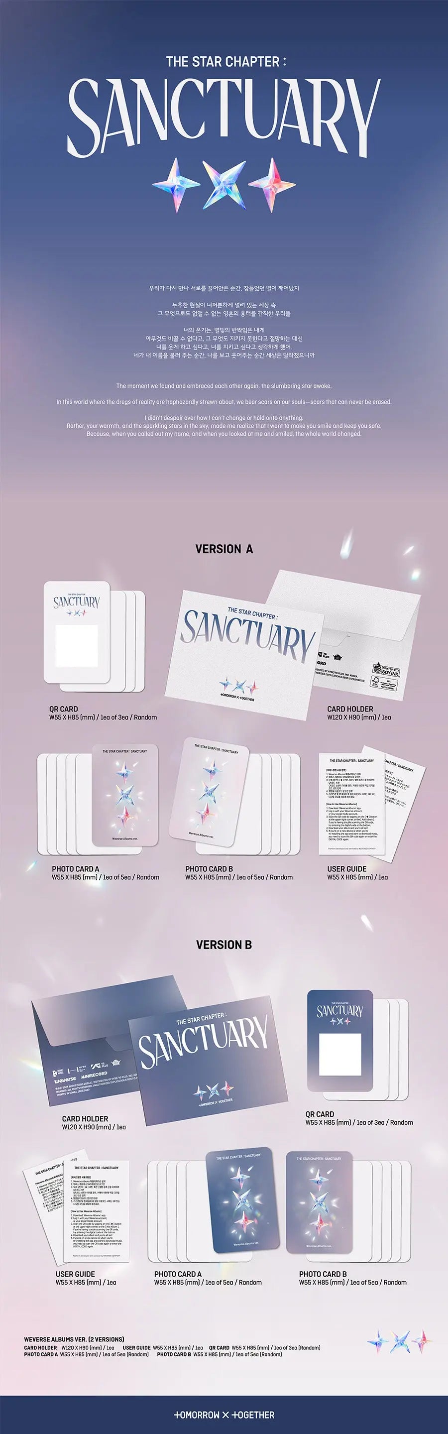TXT - [THE STAR CHAPTER : SANCTUARY] (Weverse Album Ver.)  (P.O.B Weverse Shop Gift) KAEPJJANG SHOP (캡짱 숍)