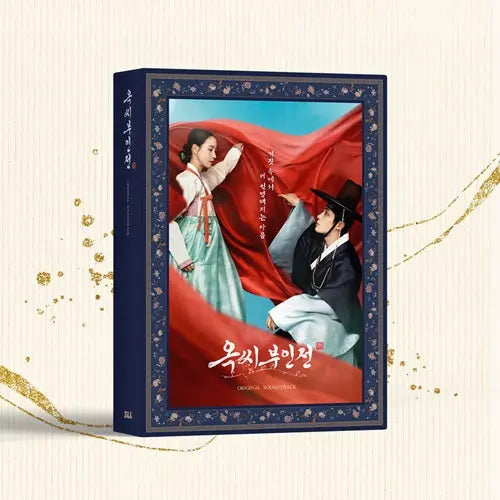 [The Tale of Lady Ok (옥씨부인전)] Korean Drama Soundtrack (O.S.T) KAEPJJANG SHOP (캡짱 숍)