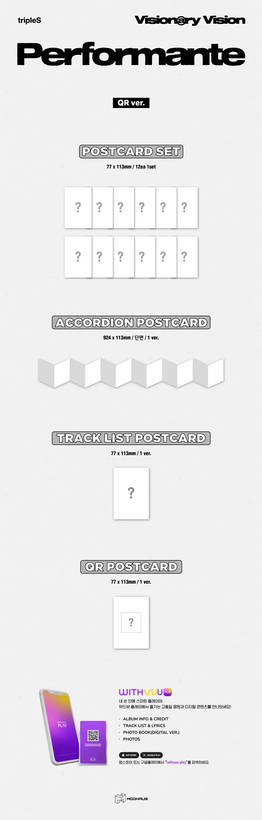 TripleS - [Visionary Vision Performante]  (QR Card) KAEPJJANG SHOP (캡짱 숍)
