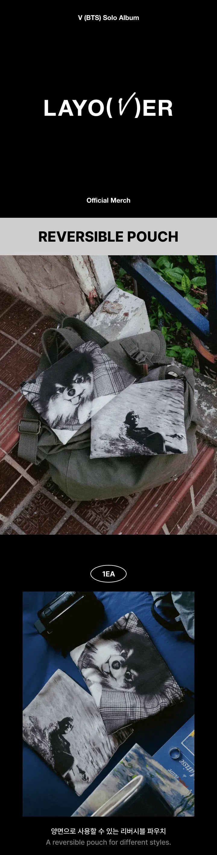 V (BTS) - [LAYOVER] Goods / MD : Reversible Pouch - KAEPJJANG SHOP (캡짱 숍)