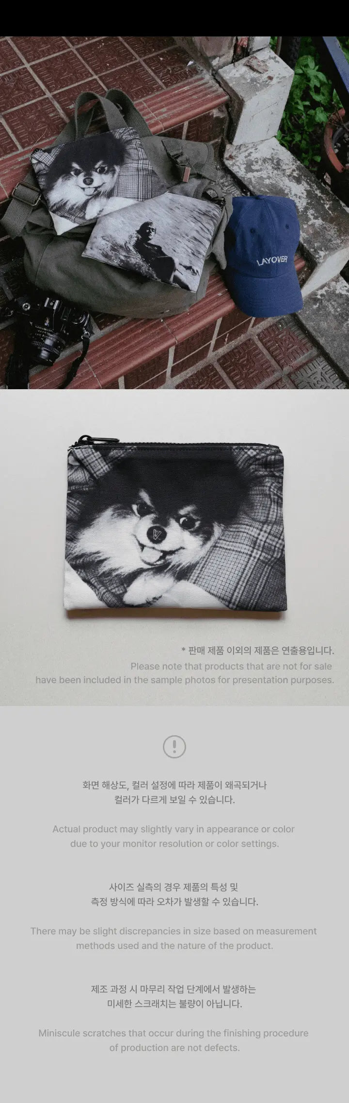 V (BTS) - [LAYOVER] Goods / MD : Reversible Pouch - KAEPJJANG SHOP (캡짱 숍)