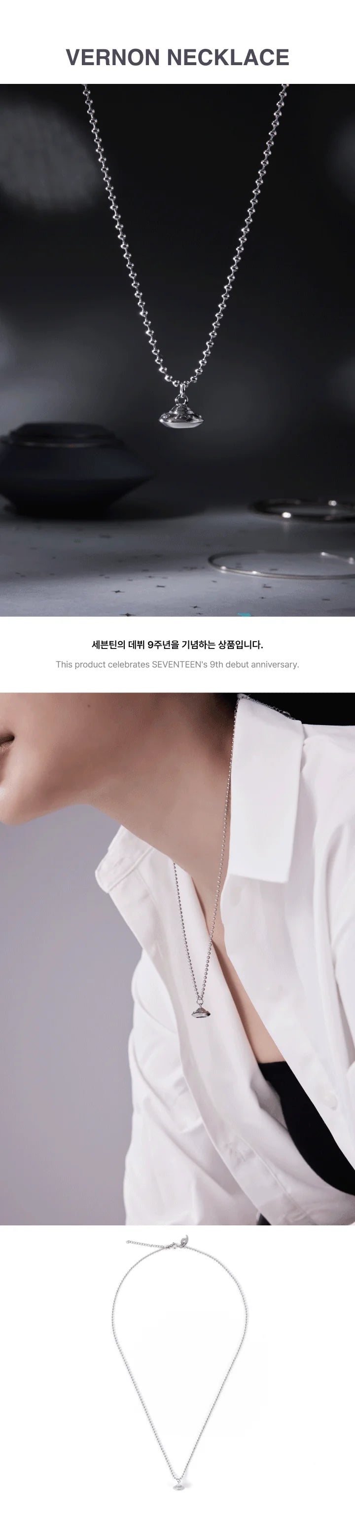[PRE ORDER] SEVENTEEN - 9TH ANNIVERSARY (Official MD) / NECKLACE: VERNON