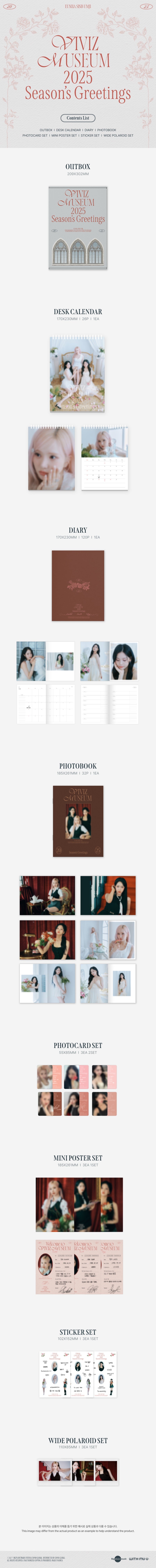 [PRE ORDER] VIVIZ - 2025 SEASON’S GREETINGS [VIVIZ MUSEUM]