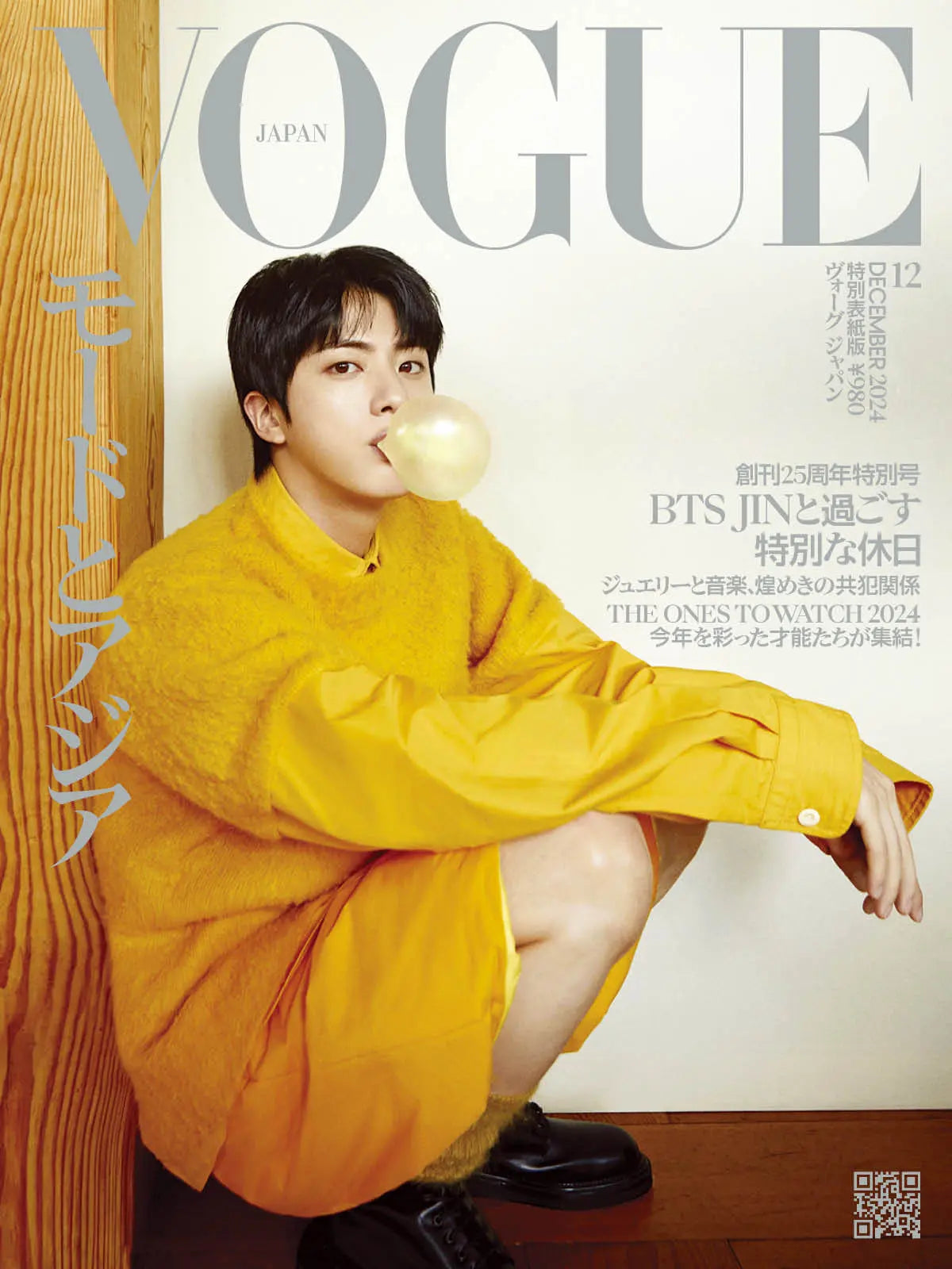 VOGUE JAPAN MAGAZINE ( 2024 December Issue) / Cover : Jin KAEPJJANG SHOP (캡짱 숍)