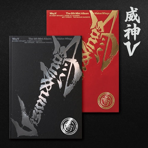 [PRE ORDER] WayV -  [VISION WINGS] DH GLOBAL