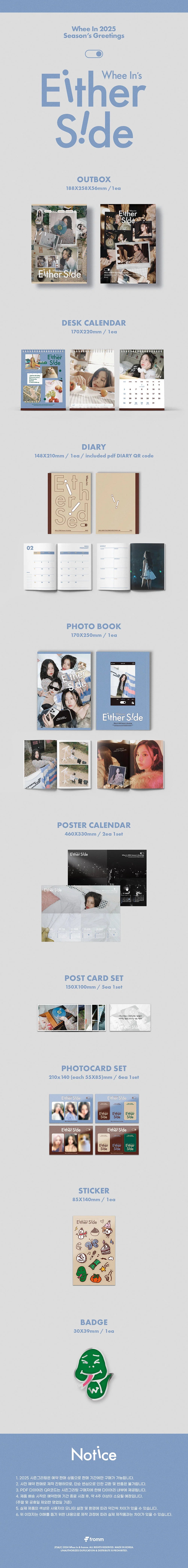 [PRE ORDER] WHEE IN - 2025 SEASON’S GREETINGS [EITHER S!DE]