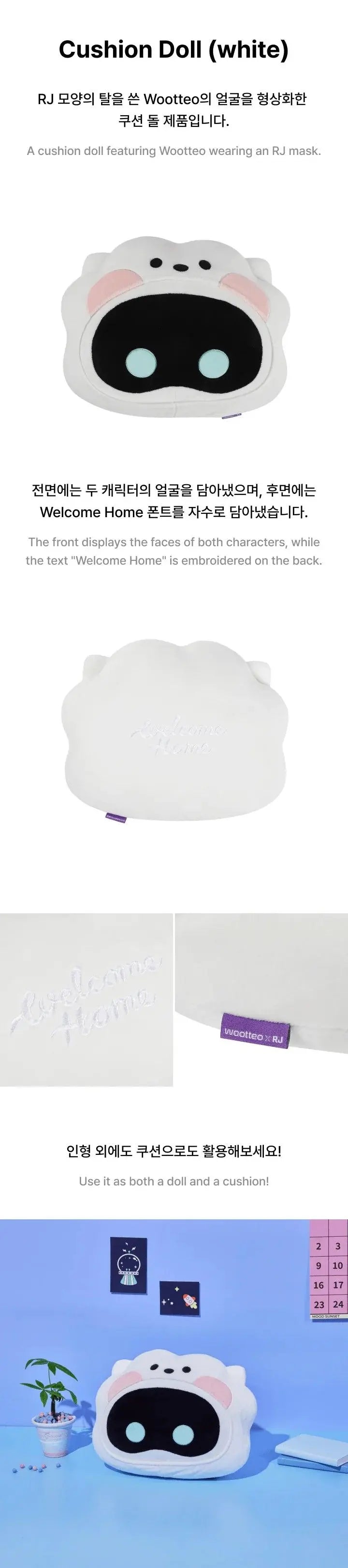 WOOTEO X RJ Collaboration (Official MD) / CUSHION DOLL - KAEPJJANG SHOP (캡짱 숍)