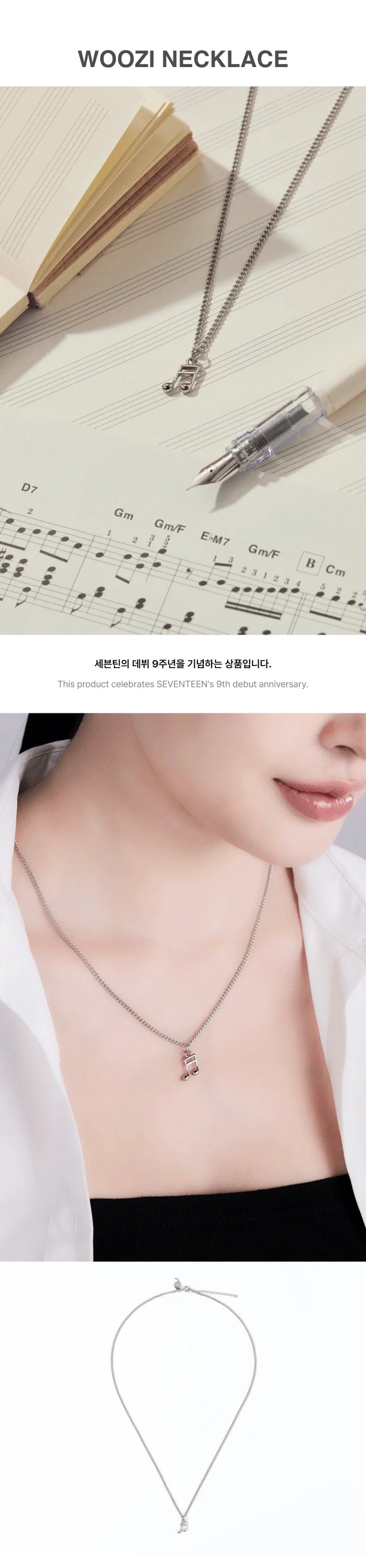 [PRE ORDER] SEVENTEEN - 9TH ANNIVERSARY (Official MD) / NECKLACE : WOOZI