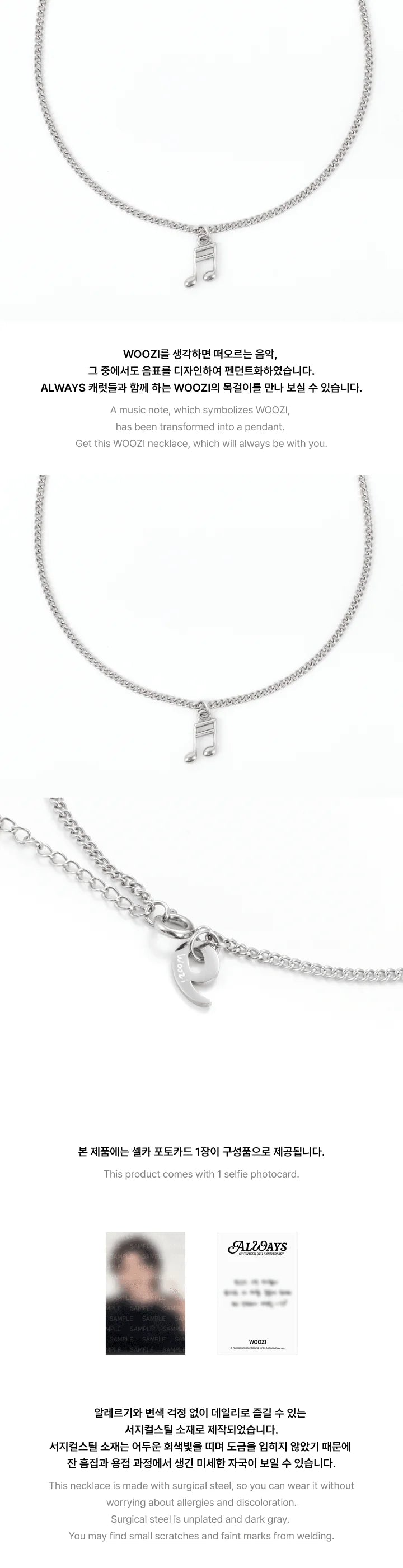 [PRE ORDER] SEVENTEEN - 9TH ANNIVERSARY (Official MD) / NECKLACE: WOOZI 