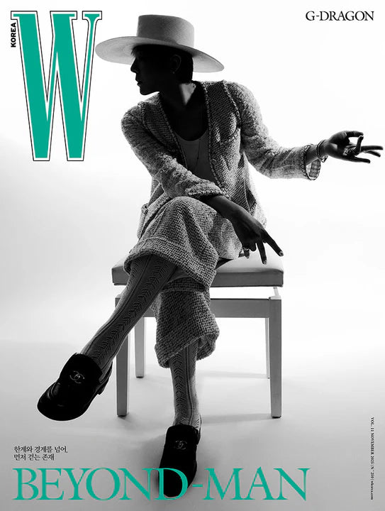 [PRE ORDER] W KOREA Magazine  (2025 October Issue)   Cover : G-DRAGON KAEPJJANG SHOP (캡짱 숍)