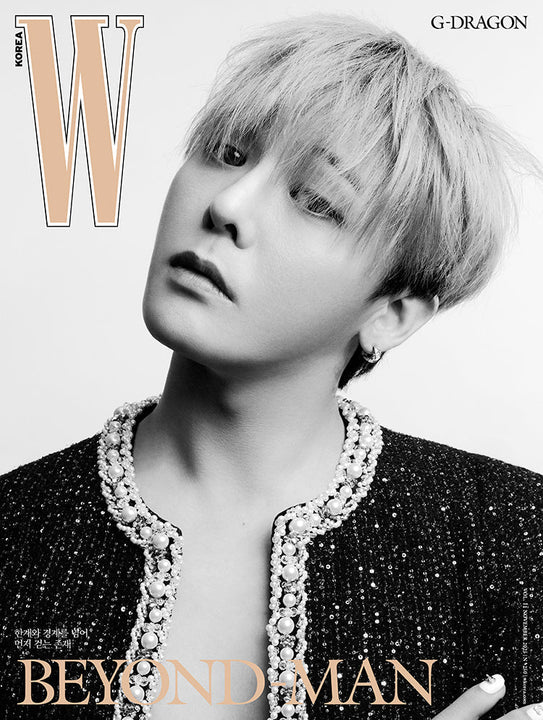 [PRE ORDER] W KOREA Magazine  (2025 October Issue)   Cover : G-DRAGON KAEPJJANG SHOP (캡짱 숍)