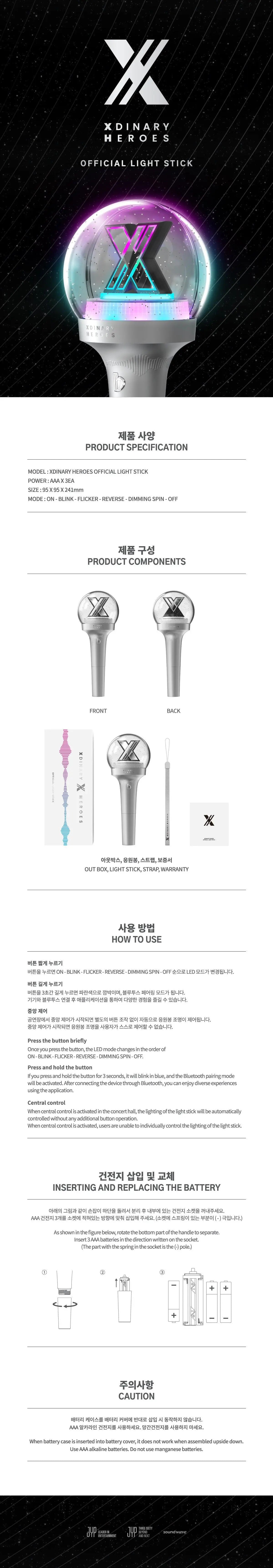 XDINARY HEROES - LIGHT STICK OFFICIEL - KAEPJJANG SHOP (캡짱 숍)