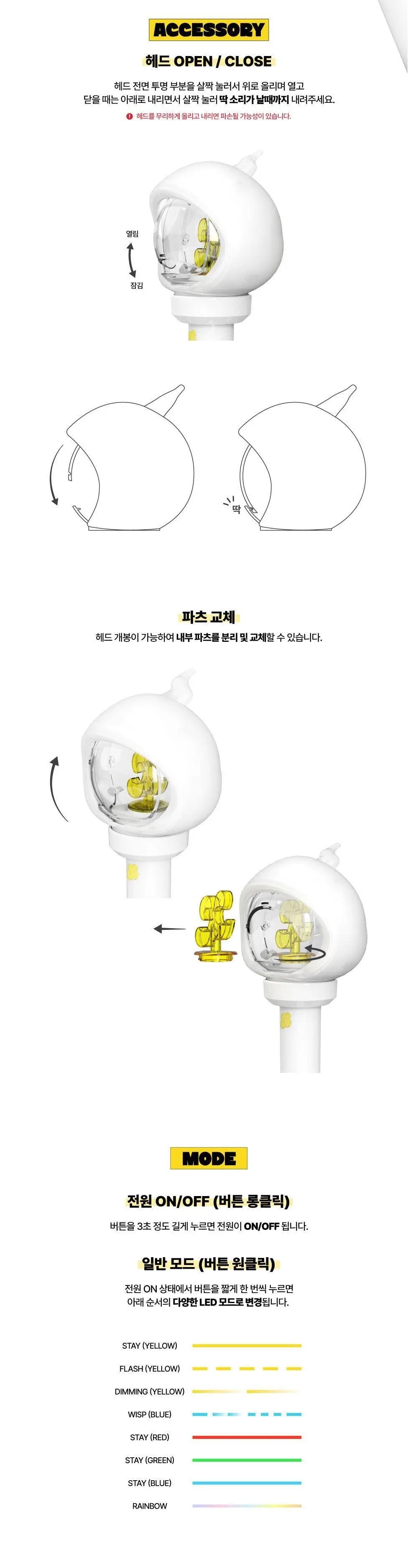 Xikers - OFFICIAL LIGHT STICK - KAEPJJANG SHOP (캡짱 숍)